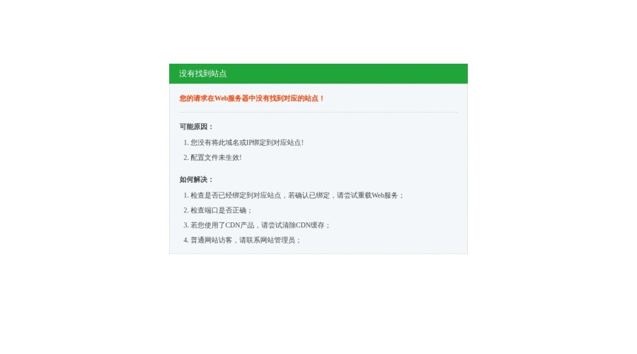 Screenshot of Опс185.vip