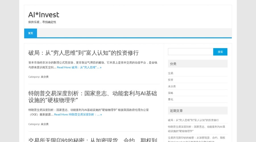 Screenshot of aiinvest.com
