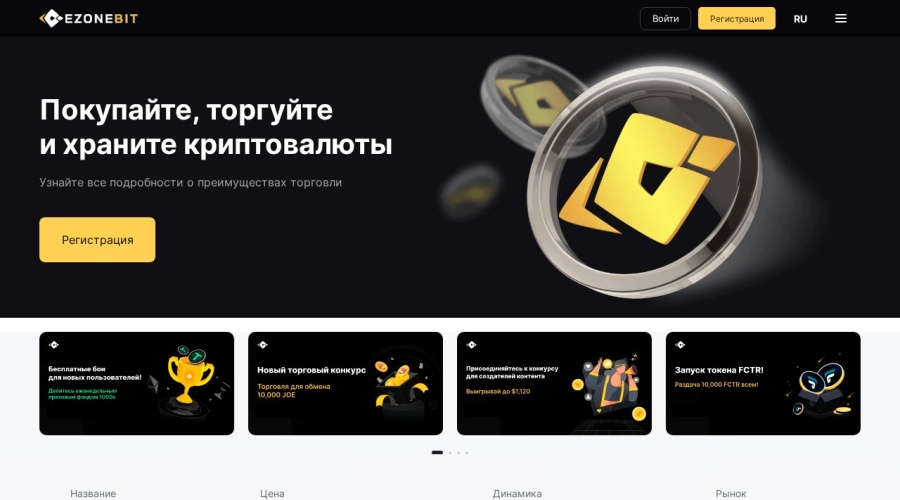 Screenshot of ezonebit.com