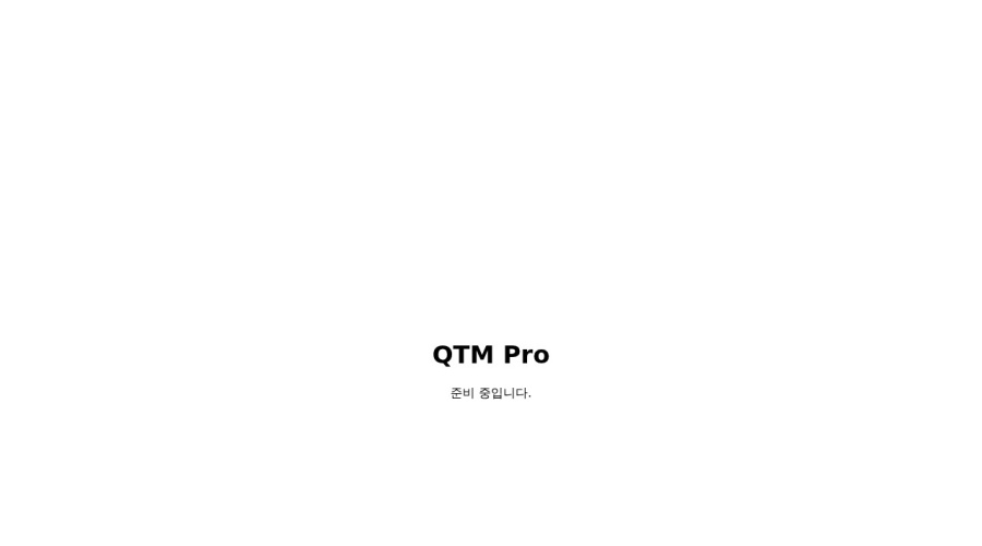 Screenshot of qtmpro.com